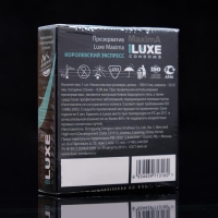 Презервативы «Luxe» Maxima Королевский Экспресс, 1 шт.