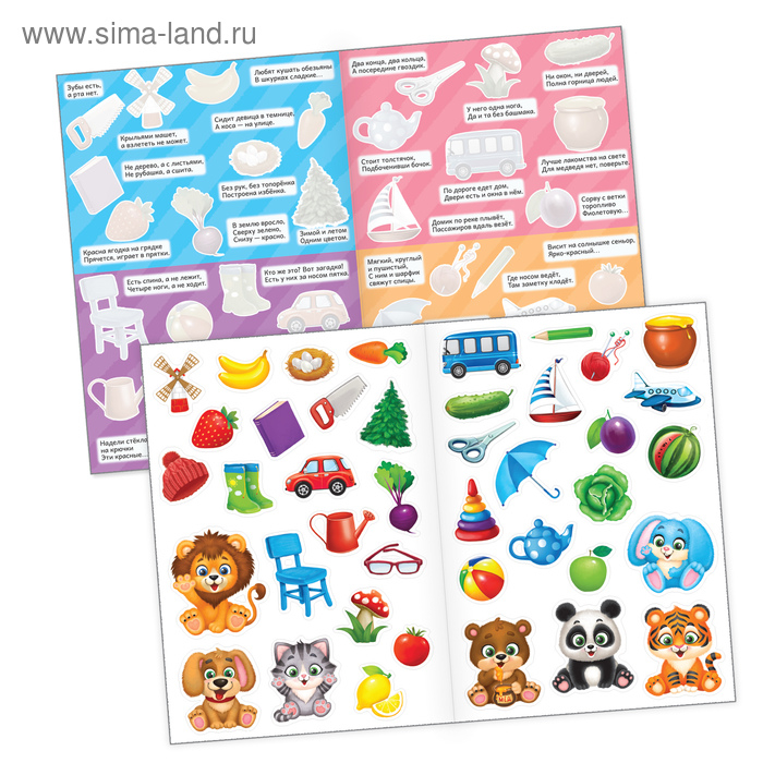 Наклейки многоразовые набор «Познавательные» №1, 3 шт., формат А4 Наклейки многоразовые набор «Познавательные» №1, 3 шт., формат А4