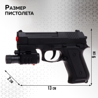 Детское оружие Пистолет пневматический детский «Агент» с лазером и фонариком