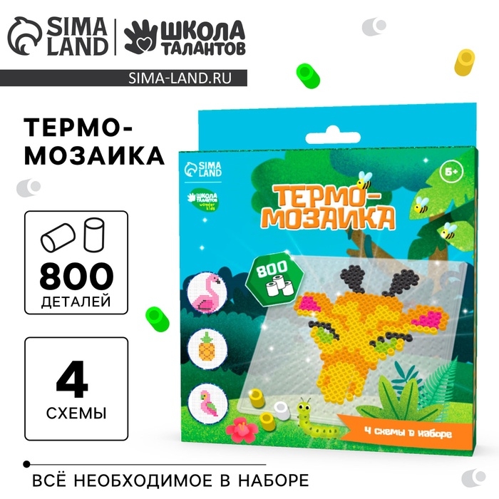 Термомозаика «Тропики» с пинцетом Термомозаика «Тропики» с пинцетом