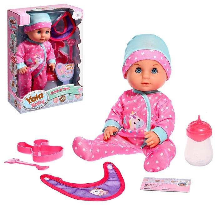 Пупс функциональный «Мой малыш» с аксессуарами, пьёт, писает Пупс функциональный «Мой малыш» с аксессуарами, пьёт, писает