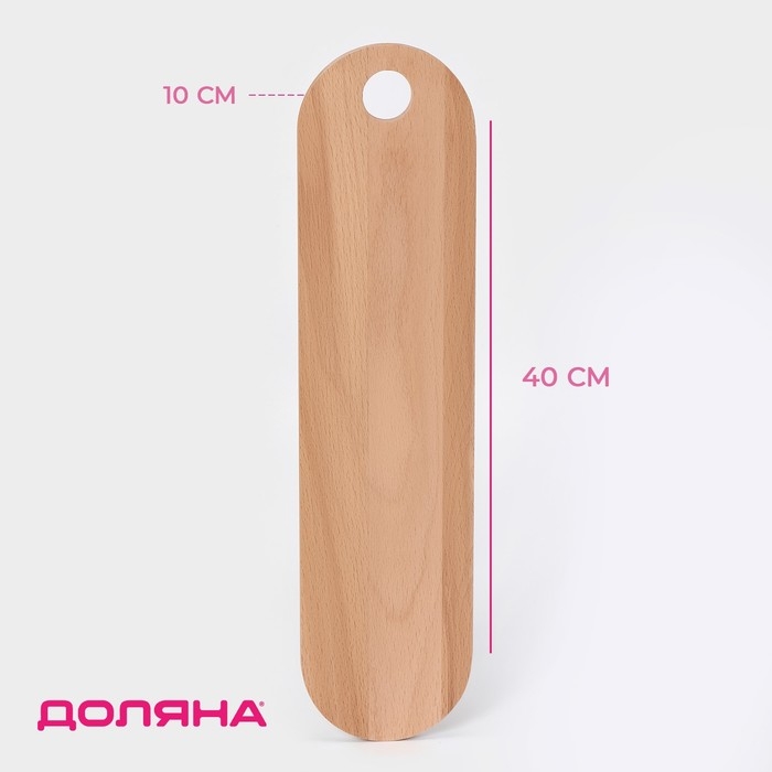 Доска сервировочная «БУковский», 40×10×1 см, бук Доска сервировочная «БУковский», 40×10×1 см, бук