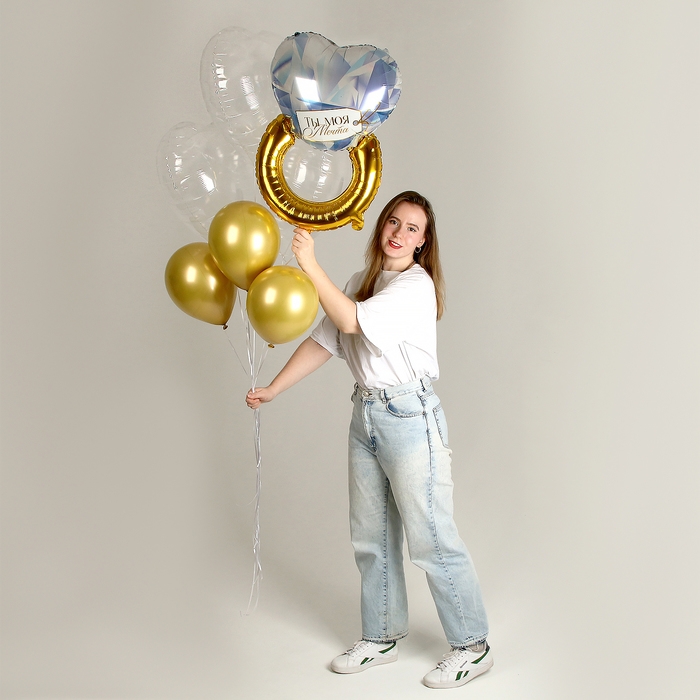 Набор воздушных шаров &laquo;Кольцо&raquo;, латекс, фольга, 7 шт.