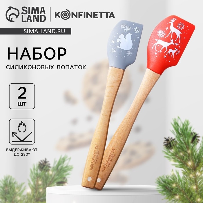 Новый год. Набор силиконовых лопаток «Лесная сказка», 2 шт в наборе (26х5 см, 23.3х4.3 см) Новый год. Набор силиконовых лопаток «Лесная сказка», 2 шт в наборе (26х5 см, 23.3х4.3 см)