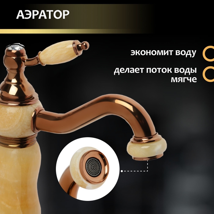 Смеситель для раковины ZEIN Z3795, дизайнерский, однорычажный, картридж 35 мм, цвет медный Смеситель для раковины ZEIN Z3795, дизайнерский, однорычажный, картридж 35 мм, цвет медный