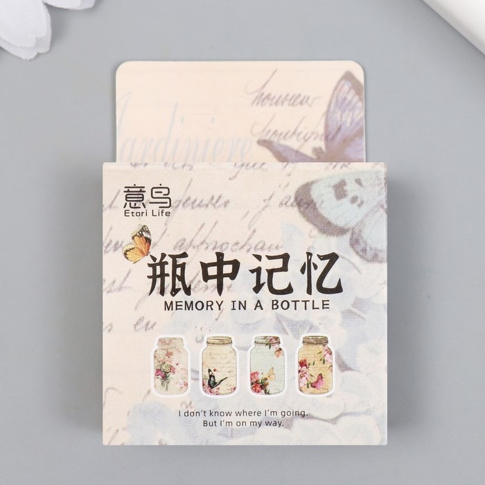 Наклейки для творчества Наклейки для творчества "Баночки с воспоминаниями" набор 46 шт 4,4х6,4 см