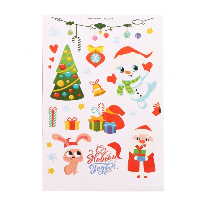 Набор игровой «Новогодние угощения», 6 баночек с пластилином Набор игровой «Новогодние угощения», 6 баночек с пластилином