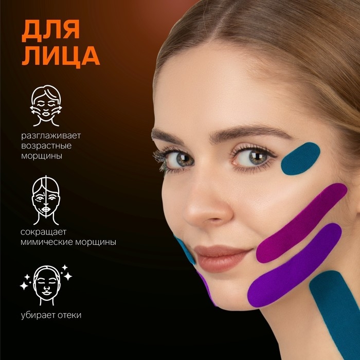 Кинезио - тейп, 3,8 см × 5 м, цвет бежевый Кинезио - тейп, 3,8 см × 5 м, цвет бежевый