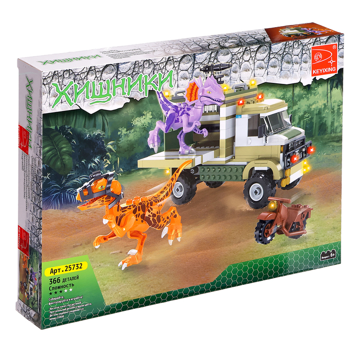 Конструктор «Диноленд. Сражение с хищниками», 360 деталей Конструктор «Диноленд. Сражение с хищниками», 360 деталей