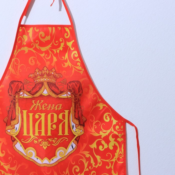 Фартук Фартук "Жена царя"