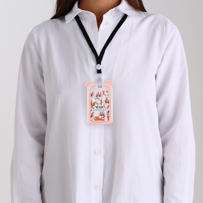 Чехол для бейджа с ушками «Мишка», 7 х 12 см