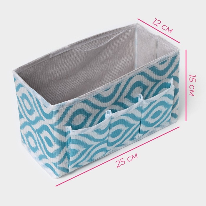 Органайзер для мелочей Доляна «Лагуна», 3 кармана, 25×12×15 см, цвет бирюзовый