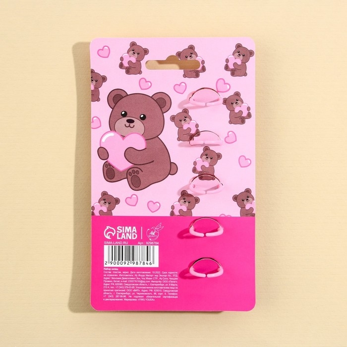 Кольцо «Твое сердечко», 5 шт, безразмерные Кольцо «Твое сердечко», 5 шт, безразмерные