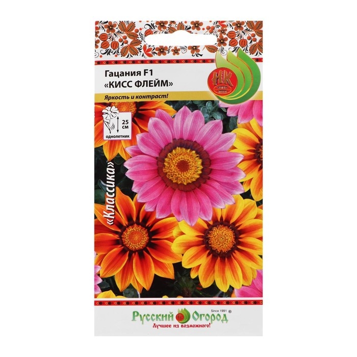 Семена цветов Гацания  Семена цветов Гацания "Кисс Флейм", F1, смесь ,10 шт
