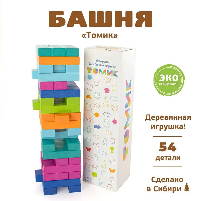 Логический игровой набор «Башня. Томик» 54 детали Логический игровой набор «Башня. Томик» 54 детали