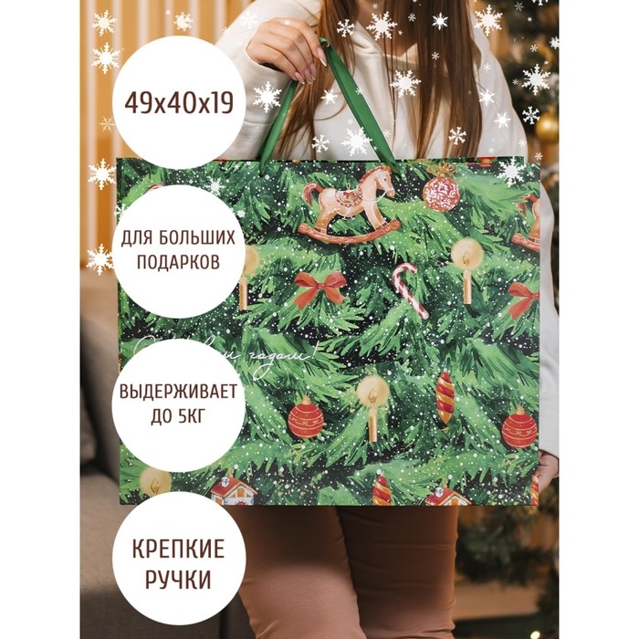 Пакет подарочный новогодний ламинированный «Ёлочка нарядная», XL 49 х 40 х 19 см, Новый год Пакет подарочный новогодний ламинированный «Ёлочка нарядная», XL 49 х 40 х 19 см, Новый год