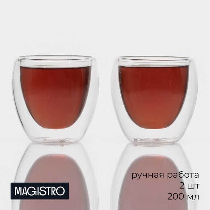 Набор стеклянных стаканов с двойными стенками Magistro, 200 мл, 8,3×8,2 см, 2 шт Набор стеклянных стаканов с двойными стенками Magistro, 200 мл, 8,3×8,2 см, 2 шт