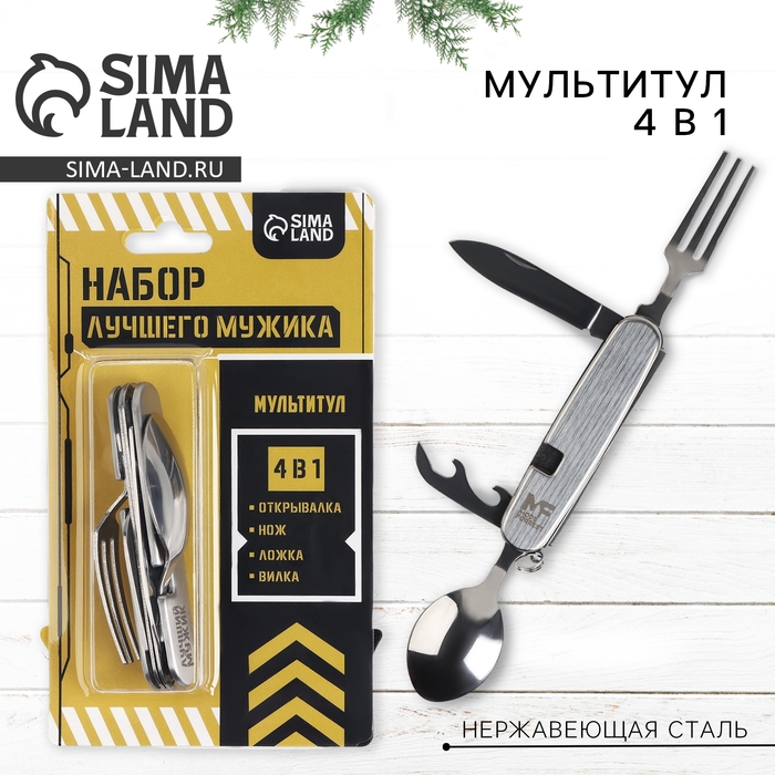 Мультитул «Настоящий мужик», 4 в 1, 9.2 х 3 см Мультитул «Настоящий мужик», 4 в 1, 9.2 х 3 см
