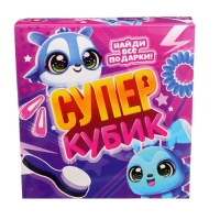 Игрушка-сюрприз «Супер-кубик», МИКС