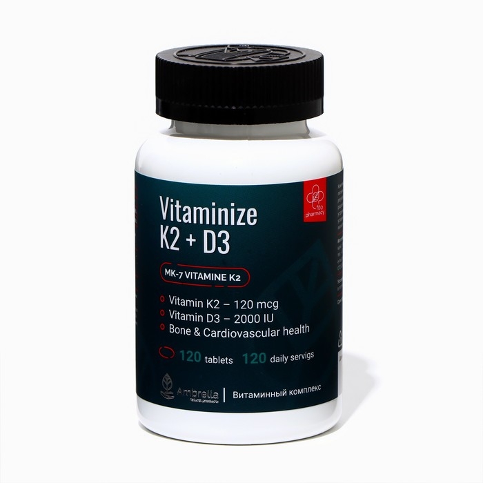 Витаминный комплекс для повышения иммунитета Vitaminize K2+D3, 120 таблеток по 0,7 г Витаминный комплекс для повышения иммунитета Vitaminize K2+D3, 120 таблеток по 0,7 г