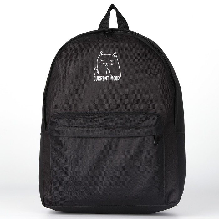 Рюкзак школьный текстильный «Котик, с карманом», 27х11х37, чёрный Рюкзак школьный текстильный «Котик, с карманом», 27х11х37, чёрный