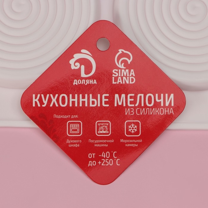 Форма для муссовых десертов и выпечки Доляна «Гипноз», силикон, 30×17,5×0,5 см, 6 ячеек (d=7,7 см), цвет белый Форма для муссовых десертов и выпечки Доляна «Гипноз», силикон, 30×17,5×0,5 см, 6 ячеек (d=7,7 см), цвет белый