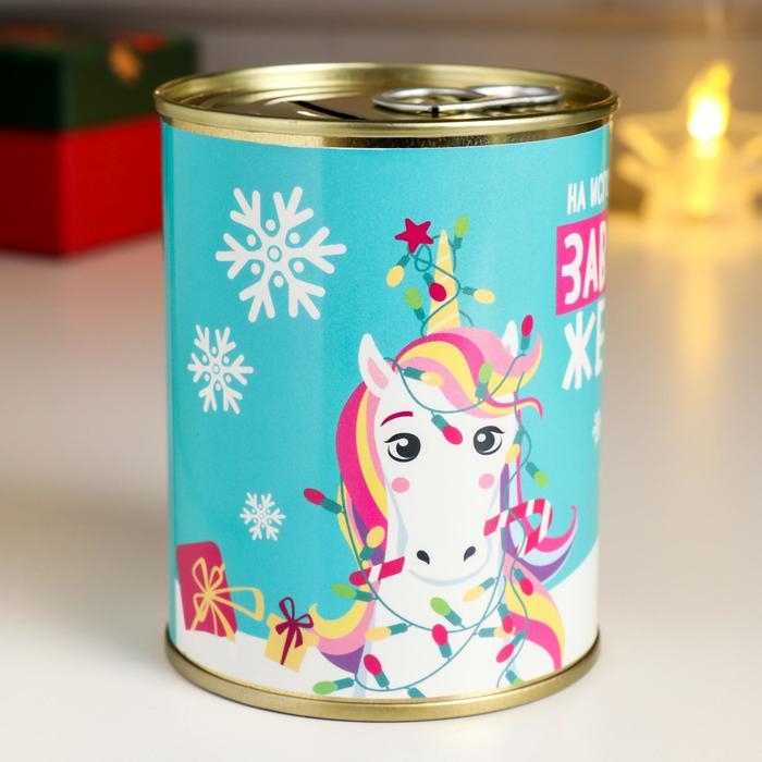 Копилка-банка металл  Копилка-банка металл "На исполнение заветного желания" 7,3х9,5 см