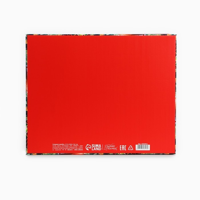 Коробка подарочная новогодняя складная «Ёлочные шары», 31.2 х 25.6 х 16.1 см, Новый год Коробка подарочная новогодняя складная «Ёлочные шары», 31.2 х 25.6 х 16.1 см, Новый год