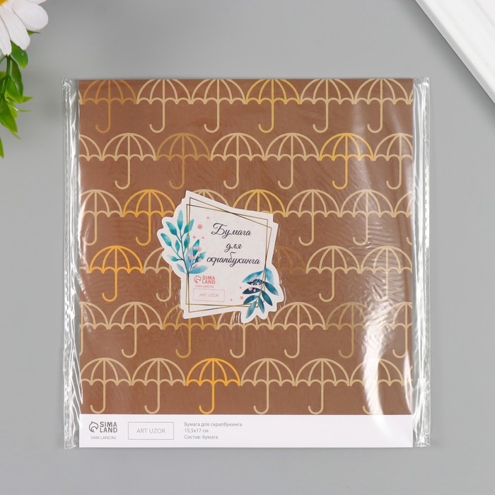 Бумага для скрапбукинга Бумага для скрапбукинга "Зонтики" плотность 180 гр набор 10 шт 15,5х17 см