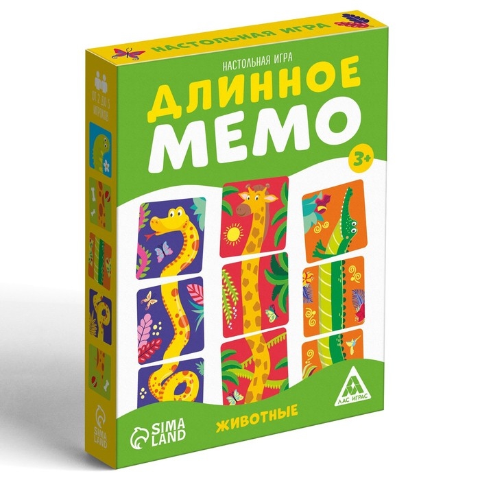 Настольная игра «Длинное мемо. Животные», 44 карты, 3+ Настольная игра «Длинное мемо. Животные», 44 карты, 3+