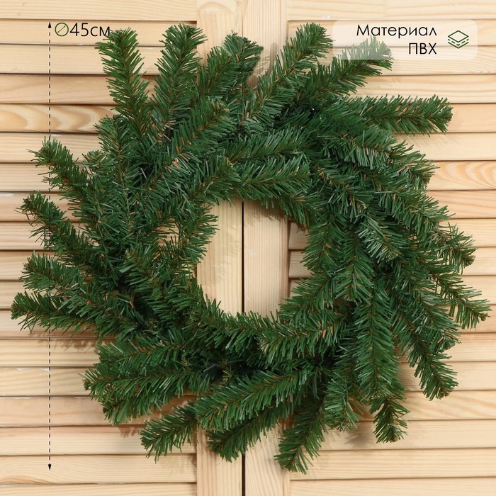 Венок  Венок "Классический" 45 см