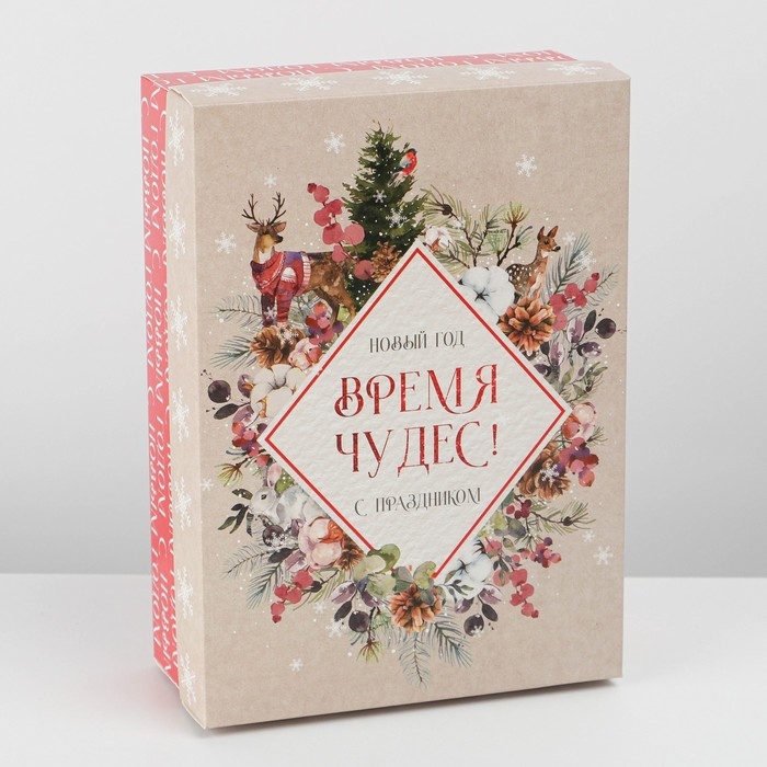 Коробка подарочная новогодняя складная «Акварель новогодняя», 21 х 15 х 7 см, Новый год Коробка подарочная новогодняя складная «Акварель новогодняя», 21 х 15 х 7 см, Новый год