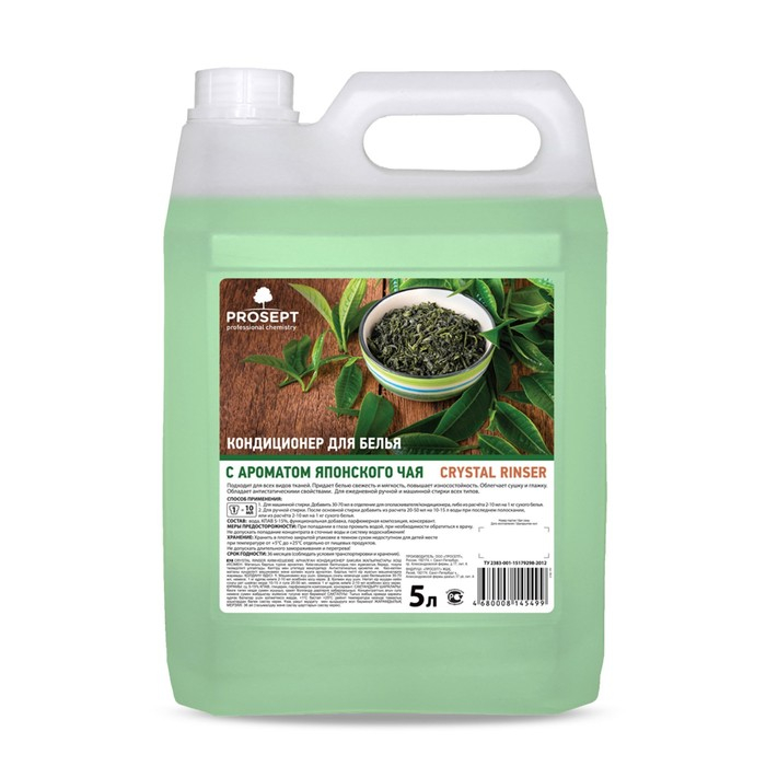 Кондиционер для белья Crystal Rinser  Кондиционер для белья Crystal Rinser "Японский чай", концентрат, 5л