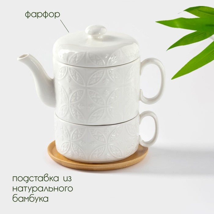 Набор фарфоровый чайный BellaTenero «Орнамент», 3 предмета: чайник 400 мл, кружка 280 мл, бамбуковая подставка, цвет белый Набор фарфоровый чайный BellaTenero «Орнамент», 3 предмета: чайник 400 мл, кружка 280 мл, бамбуковая подставка, цвет белый