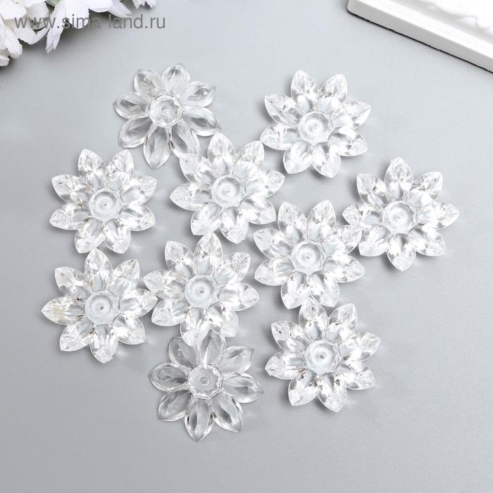 Декор для творчества пластик Декор для творчества пластик "Цветок-кристалл" набор 10 шт 3,3х3,3х0,8 см
