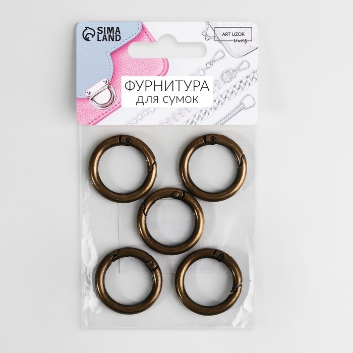 Кольцо-карабин, d = 20/28 мм, толщина - 4 мм, 5 шт, цвет бронзовый Кольцо-карабин, d = 20/28 мм, толщина - 4 мм, 5 шт, цвет бронзовый