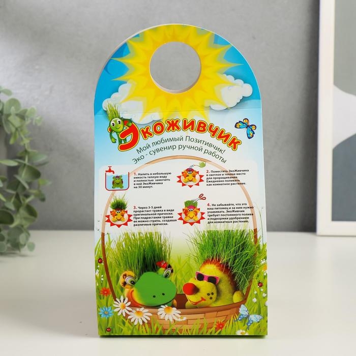 Растущий подарок травка Экоживчик Растущий подарок травка Экоживчик "Бык"