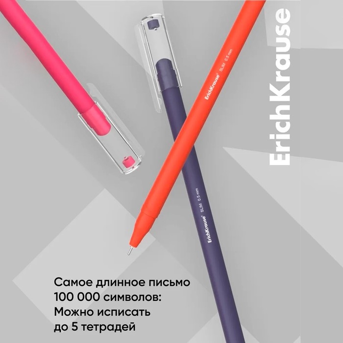 Ручка шариковая ErichKrause Slim Stick Caribbean Sunset, игольчатый узел 0.7 мм, чернила синие, покрытие Soft Touch, МИКС Ручка шариковая ErichKrause Slim Stick Caribbean Sunset, игольчатый узел 0.7 мм, чернила синие, покрытие Soft Touch, МИКС