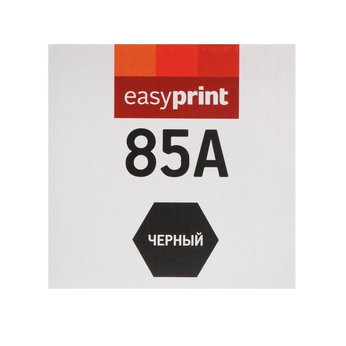 Картридж EasyPrint LH-85A U (85A/CB435A/CB436A/CE285A/285A/P1102) для HP / Canon, черный Картридж EasyPrint LH-85A U (85A/CB435A/CB436A/CE285A/285A/P1102) для HP / Canon, черный