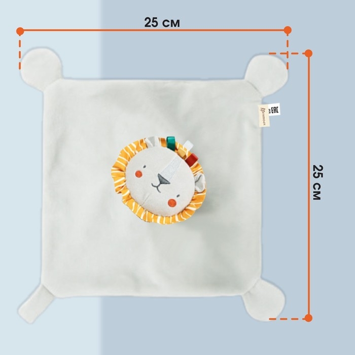 Комфортер - игрушка «Львенок Леон», погремушка, прорезыватель, цвет серый, Крошка Я Комфортер - игрушка «Львенок Леон», погремушка, прорезыватель, цвет серый, Крошка Я