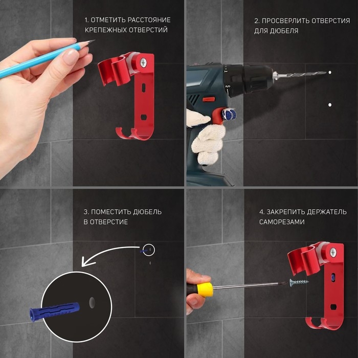 Держатель для душевой лейки ZEIN Z69, регулируемый с крючком, алюминий, красный Держатель для душевой лейки ZEIN Z69, регулируемый с крючком, алюминий, красный