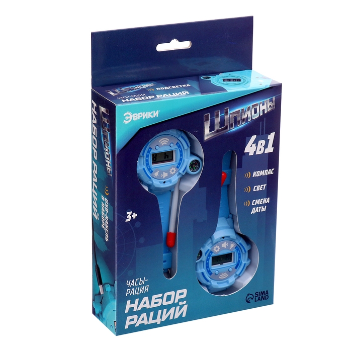 Набор раций-часов, радиус действия 300-400 метров Набор раций-часов, радиус действия 300-400 метров