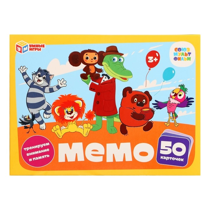 Настольная игра «МЕМО. Союзмультфильм», 2-6 игроков, 3+, 50 карточек Настольная игра «МЕМО. Союзмультфильм», 2-6 игроков, 3+, 50 карточек