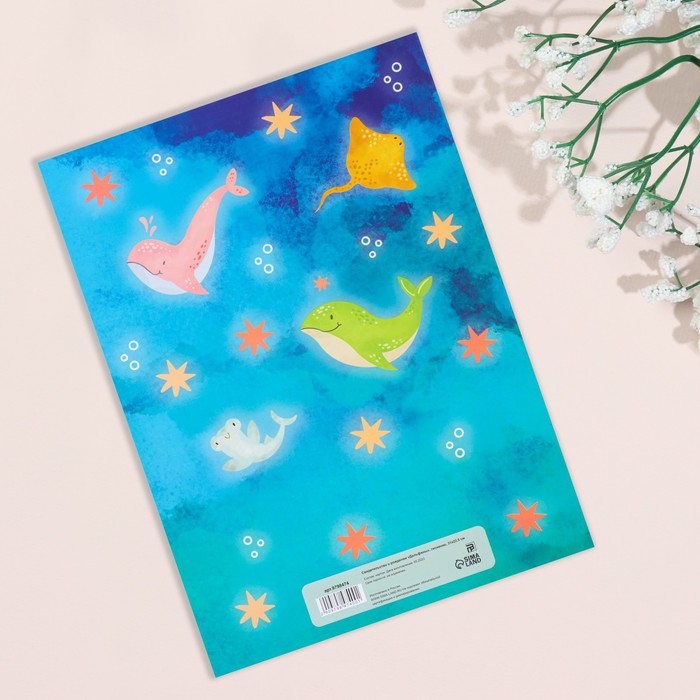 Свидетельство о рождении Свидетельство о рождении "Дельфины" тиснение, А4