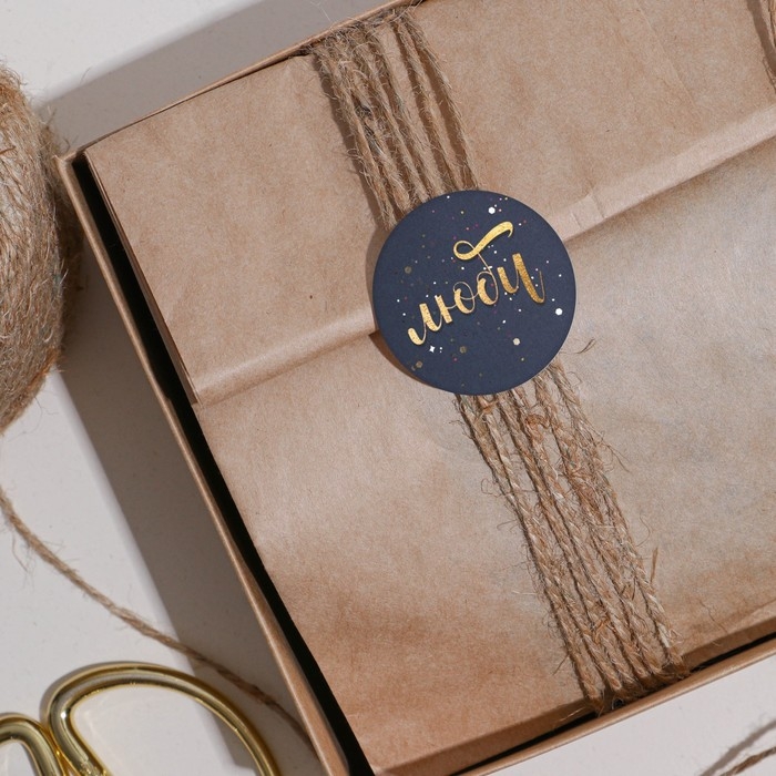 Наклейки для бизнеса и подарков, «Смейся, вдохновляй,сияй», 4 х 4 см, 11 м - 252 шт. Наклейки для бизнеса и подарков, «Смейся, вдохновляй,сияй», 4 х 4 см, 11 м - 252 шт.