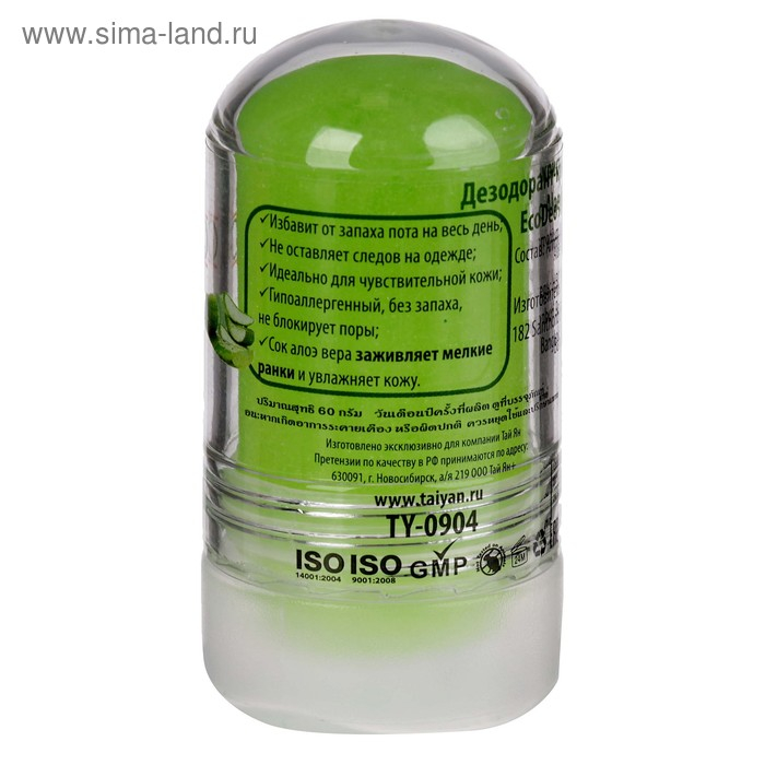 Дезодорант-кристалл EcoDeo с алоэ, 60 гр Дезодорант-кристалл EcoDeo с алоэ, 60 гр