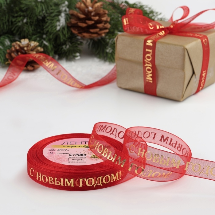 Новый год! Лента капроновая с тиснением «С Новым годом», 15 мм × 23 ± 1 м, цвет красный/золотой Новый год! Лента капроновая с тиснением «С Новым годом», 15 мм × 23 ± 1 м, цвет красный/золотой