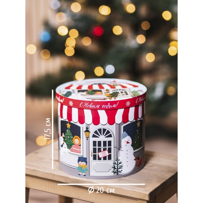 Коробка подарочная «Новогодние истории», 17.5 х 20 см, Новый год Коробка подарочная «Новогодние истории», 17.5 х 20 см, Новый год