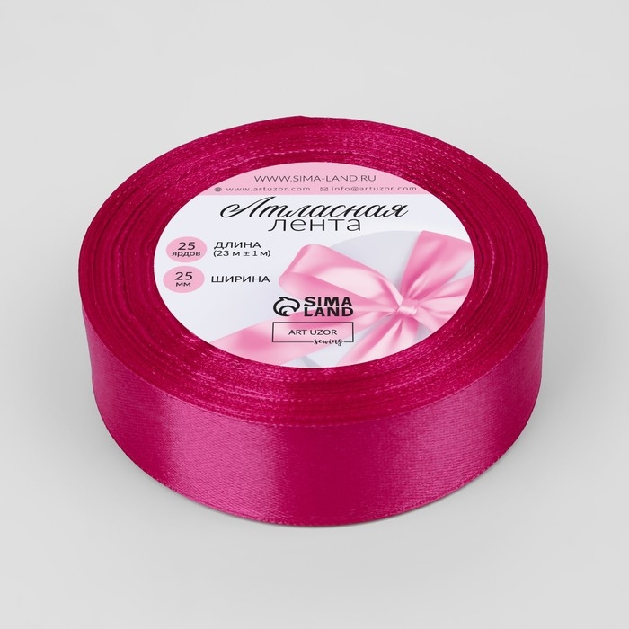 Лента атласная, 25 мм × 23 ± 1 м, цвет амарантовый №27 Лента атласная, 25 мм × 23 ± 1 м, цвет амарантовый №27