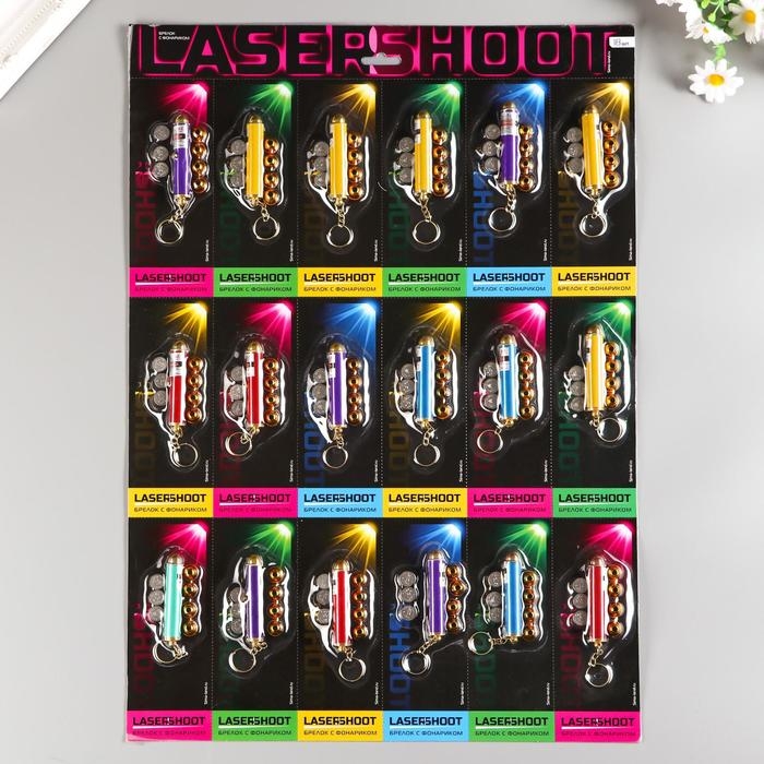 Фонарик лазер с 5 насадками и с кольцом МИКС Фонарик лазер с 5 насадками и с кольцом МИКС